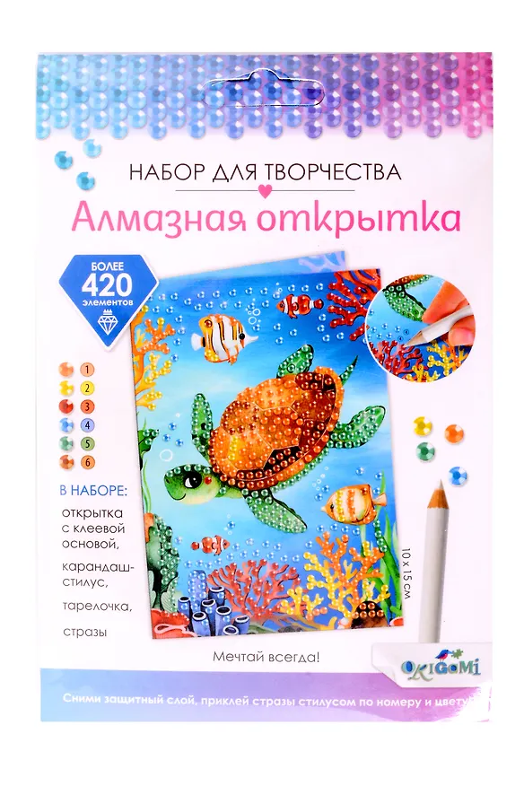Набор для творчества. Алмазная открытка "Мечтай всегда!" 3035787 — 1