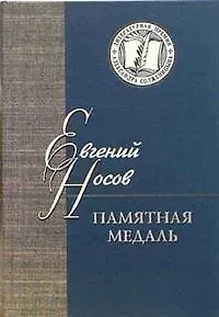 Книга Тайна Флоры (О Чжинвон) — 2