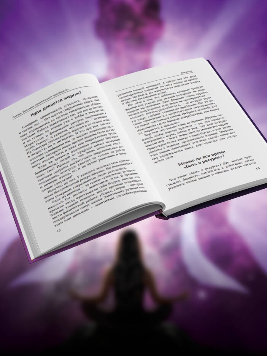 Изображение бумажной книги