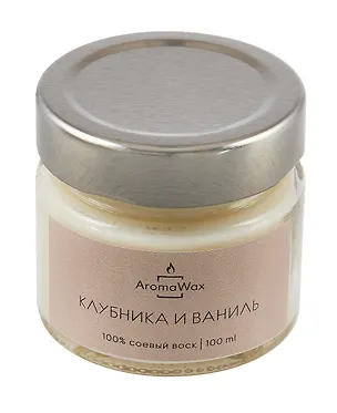 Свеча ароматическая в стеклянной баночке Клубника и ваниль (100 мл) (AromaWax) 3101154