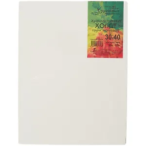 Холст грунтованный на подрамнике, 30 х 40 см