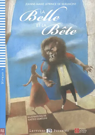 Книга La Belle et la Bete. Niveau 3 (+СD) ()