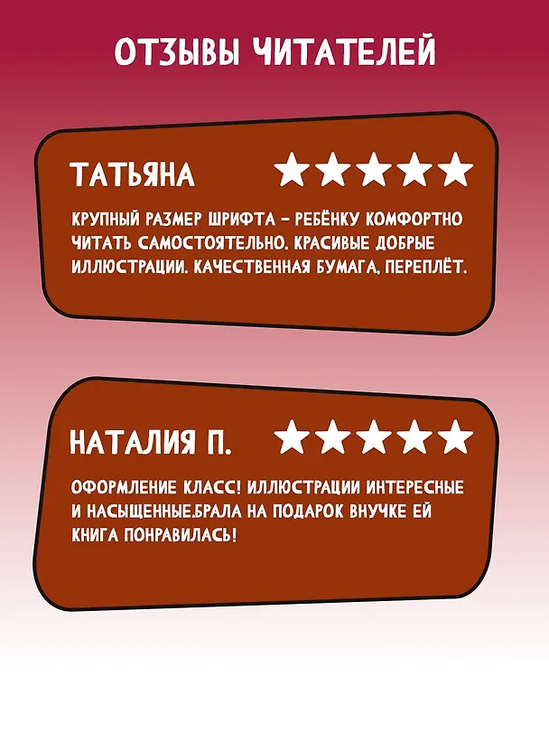 Книга Приключения Незнайки и его друзей (Николай Носов) — 7