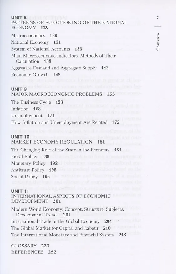 Книга Economics for Medical Students: textbook  (Экономика для медиков: учебник) () — 4
