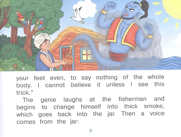 Книга The Story of the Fisherman = Сказка о рыбаке (Т.Е. Львова) — 3