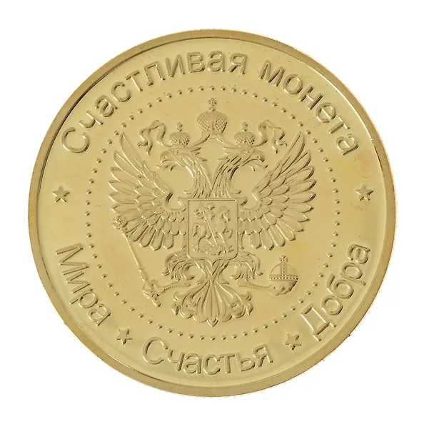 Изделие декоративное Монета Тройка лошадей цветная (4х4) 3126935 — 2
