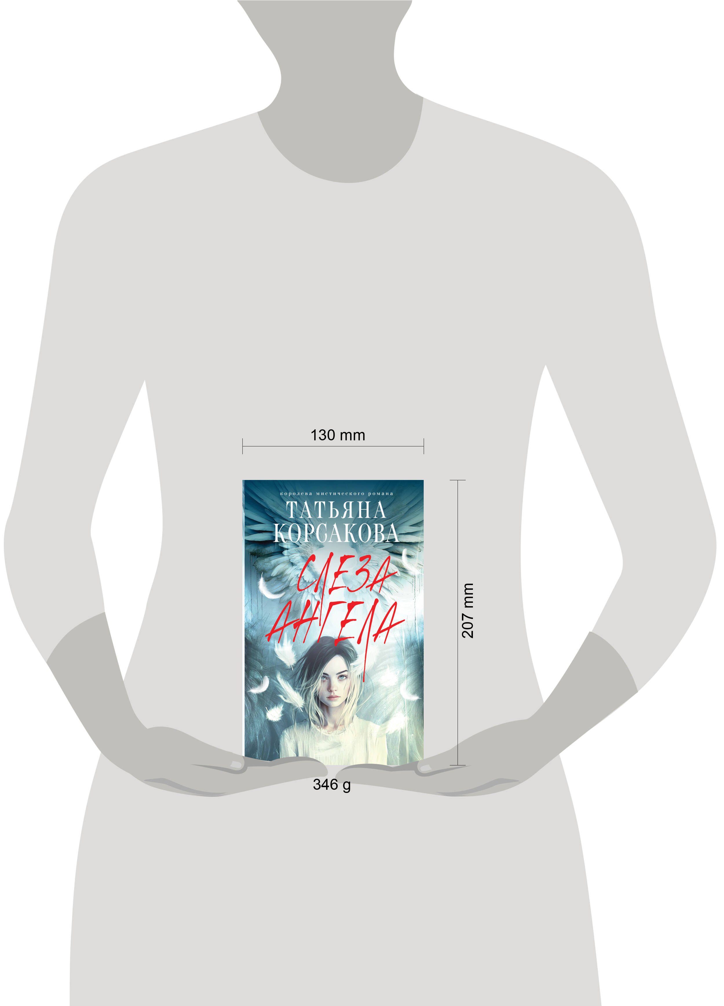 Изображение бумажной книги