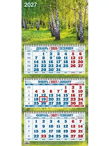Календарь квартальный 2027г 310*680 "Берёзовая роща" настенный, трёхблочный, спираль