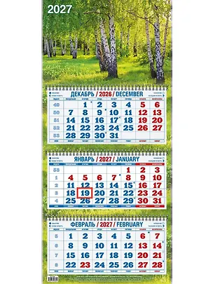 Календарь квартальный 2027г 310*680 "Берёзовая роща" настенный, трёхблочный, спираль 3169731