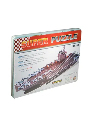 Конструктор 3D Военный корабль (XY-205) (124381) (34х10х24см) (Super Puzzle) 2420322