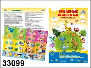 Магнитная книжка для малышей Животные (3+) (33099) 2316201