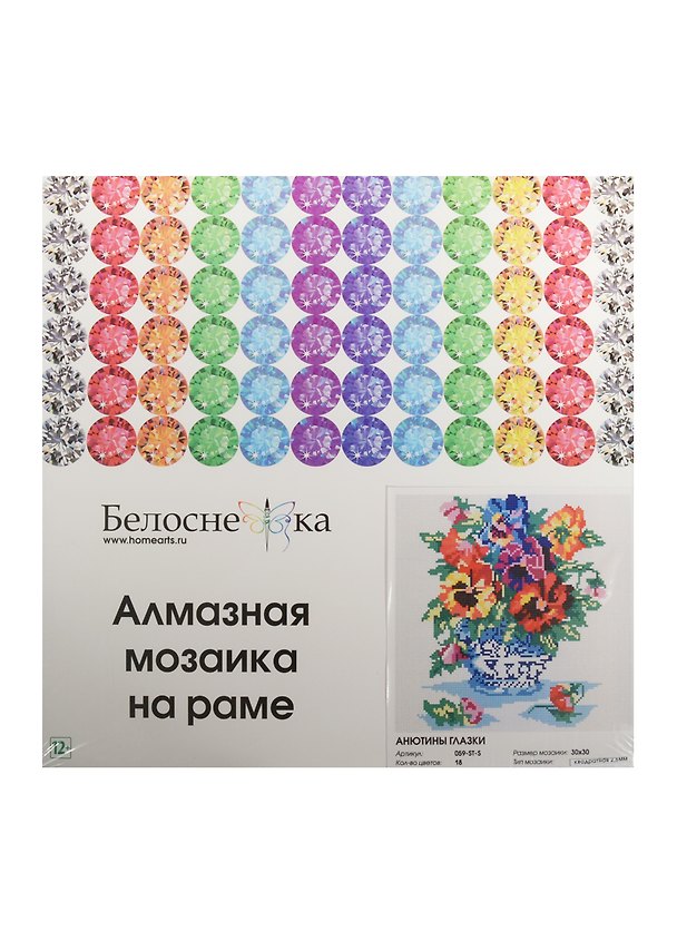 Набор для творчества, Белоснежка, Мозаичная картина 30*30см Анютины глазки 2502259 — 1