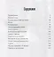 У цели. Воспоминания, шахматные партии — 2697013 — 2