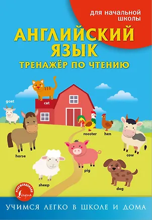 Книга Стихи и сказки про зверят (КармДетБиб) (Самуил Маршак)