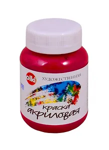 Акрил художественный 100 мл рубиновая
