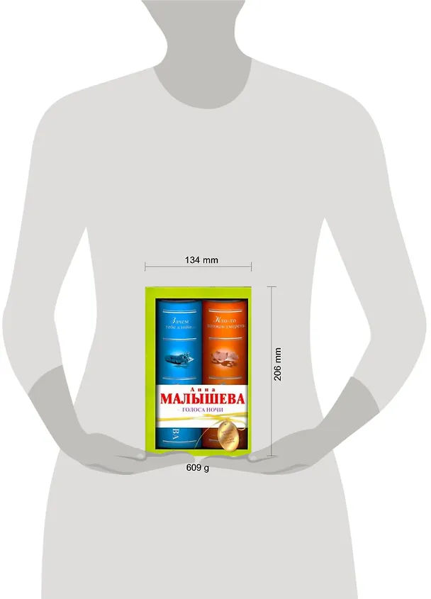 Книга Голоса ночи : сборник (Анна Малышева) — 2