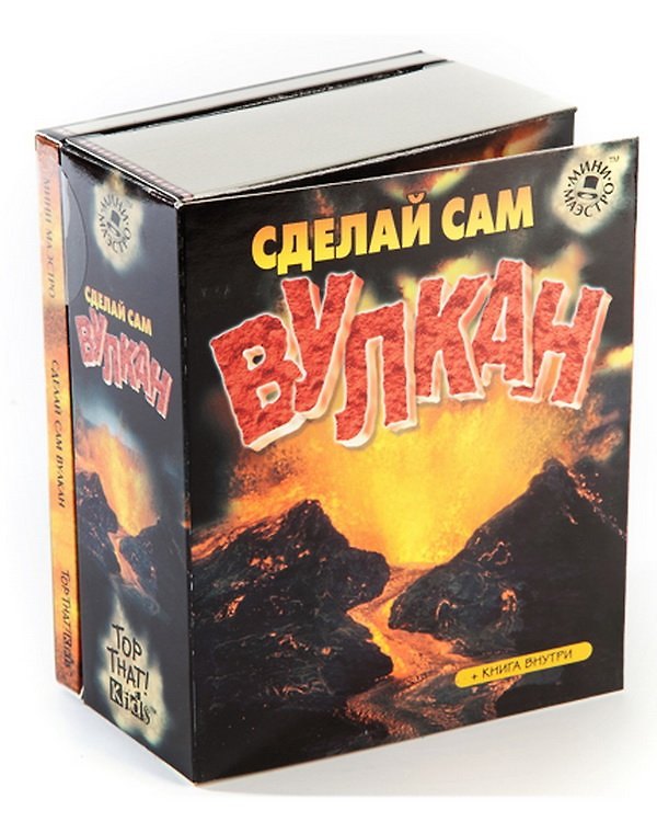 Набор, для творчества, Новый форма, Сделай сам, Вулкан 2526150 — 1