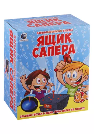 Настольная игра, Ловкость Ящик сапера — 2756401 — 1