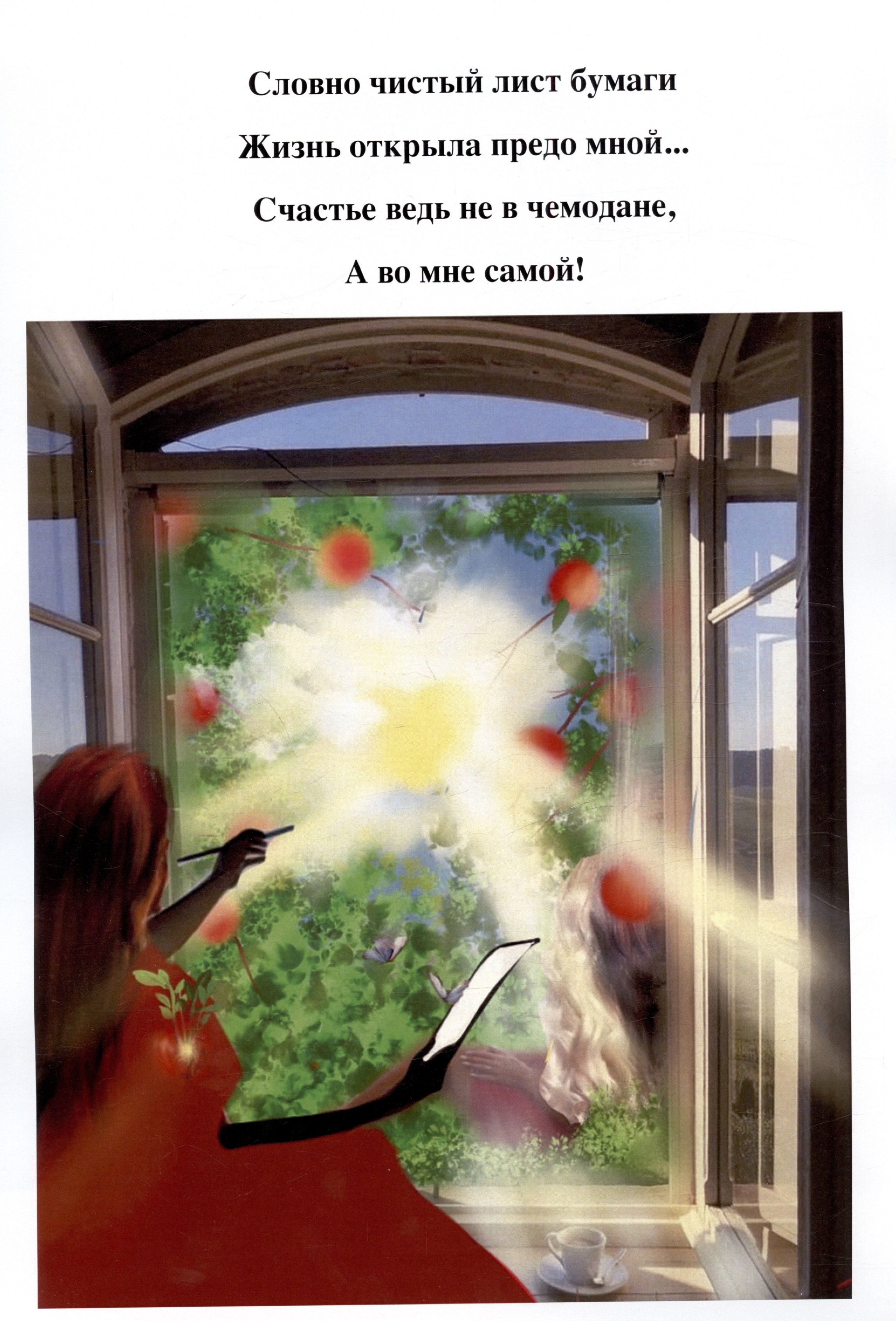 Изображение бумажной книги