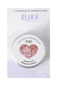 Твердые духи Крымская роза (Аромат цветочное очарование) (Симферополь) (10гр) (4631152215679)