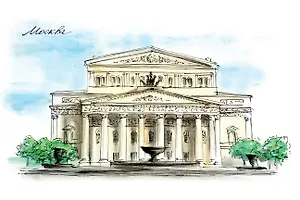 Открытка «Москва. Большой театр»