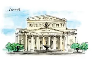 Открытка «Москва. Большой театр» 2984558