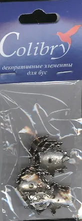 Декоративные элементы для бус (DT1-1) (упаковка) 2368198