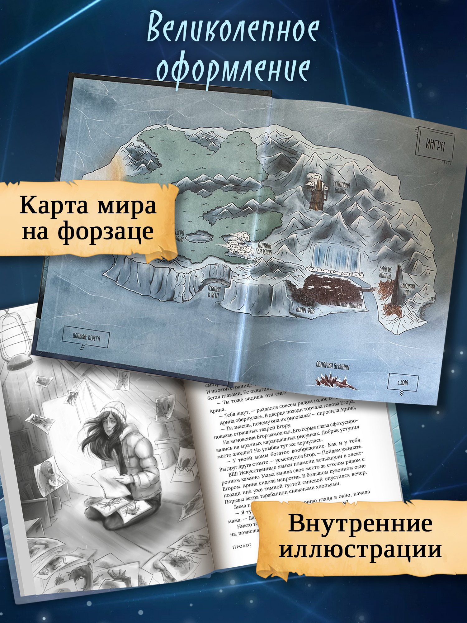 Изображение бумажной книги