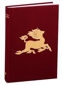 Шарабха Рассказы и сказки Древней Индии (Мачс)