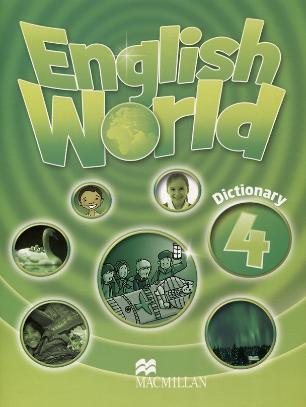 Книга English World 4. Dictionary (Liz Hocking, Mary Bowen) — 1