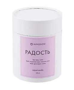 Свеча ароматическая в стакане с крышкой Радость (стекло) (250мл) (9,5см)