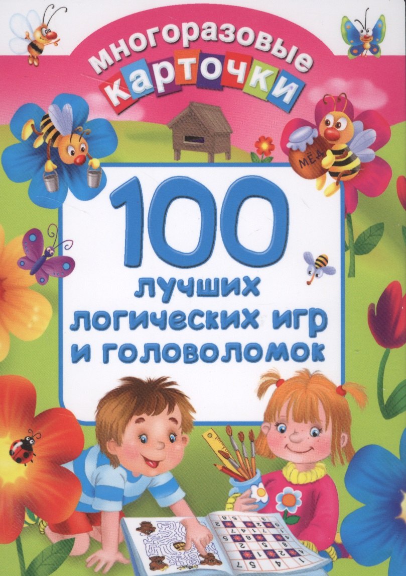 

100 лучших логических игр и головоломок