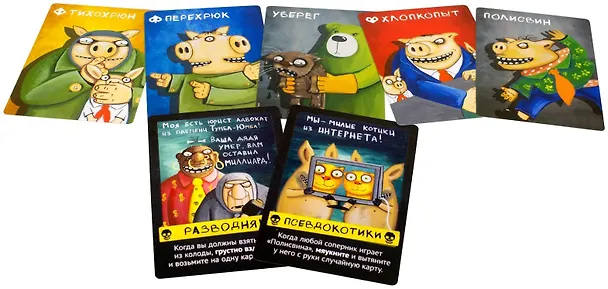 Настольная игра Свинтус: Злоключения, Hobby World 2772089 — 4