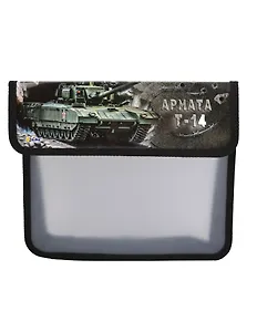 Папка для тетрадей А5 "Армата Т-14" липучка, Оникс