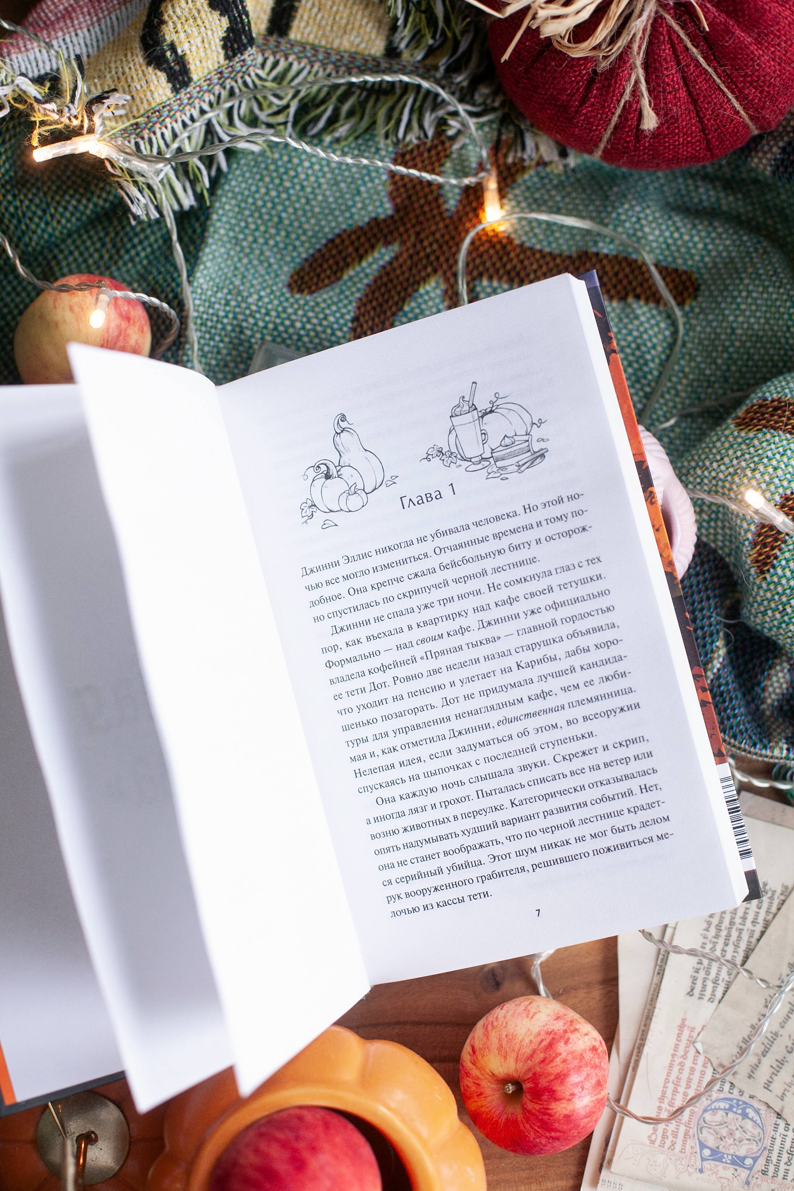 Изображение бумажной книги