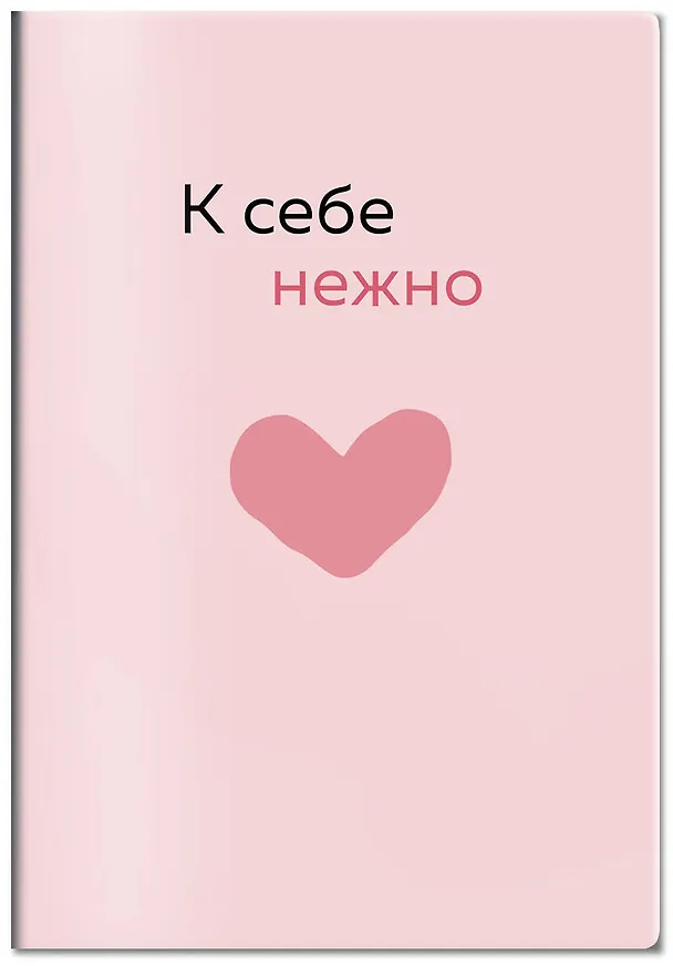 Обложка для паспорта от Ольги Примаченко. К себе нежно 2974524 — 2
