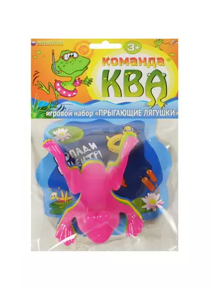 Игровой набор, БИПЛАНТ, "Команда"КВА" №2 — 2476617 — 1