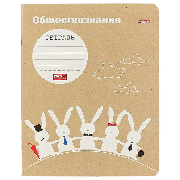 Предметная тетрадь в клетку «Белый кролик. Обществознание», 48 листов 246803 — 1