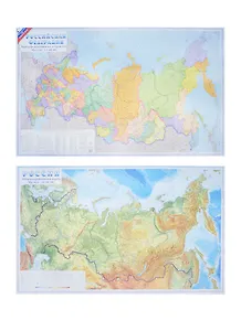 Карта Российская Федерация + Россия (1:8500000/1:8500000) (двухсторонняя)