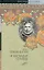 Собрание сочинений. В 7 т. Т. 1. В наше время. Фиеста (И восходит солнце). Вешние воды. Мужчины без женщин : [пер. с англ.] — 2209089 — 1