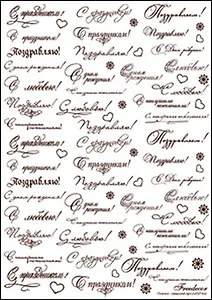 Пленка-оверлей (k-ov37 kor)