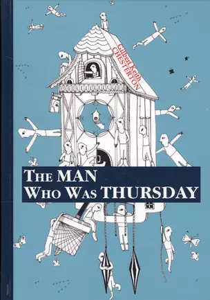 The Man Who Was Thursday = Человек, который был Четвергом: притча на английском языке — 2625262 — 1