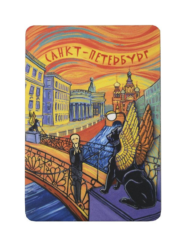 Сувенир, Магнит Санкт-Петербург: «Банковкий мост, арт» р23_96 339661 — 1