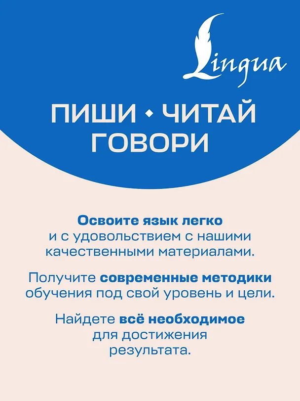 Книга Английские сказки = English Fairy Tales. Ридер-тренажер с цветовой индикацией для подготовки к экзаменам на А1—А2 () — 9