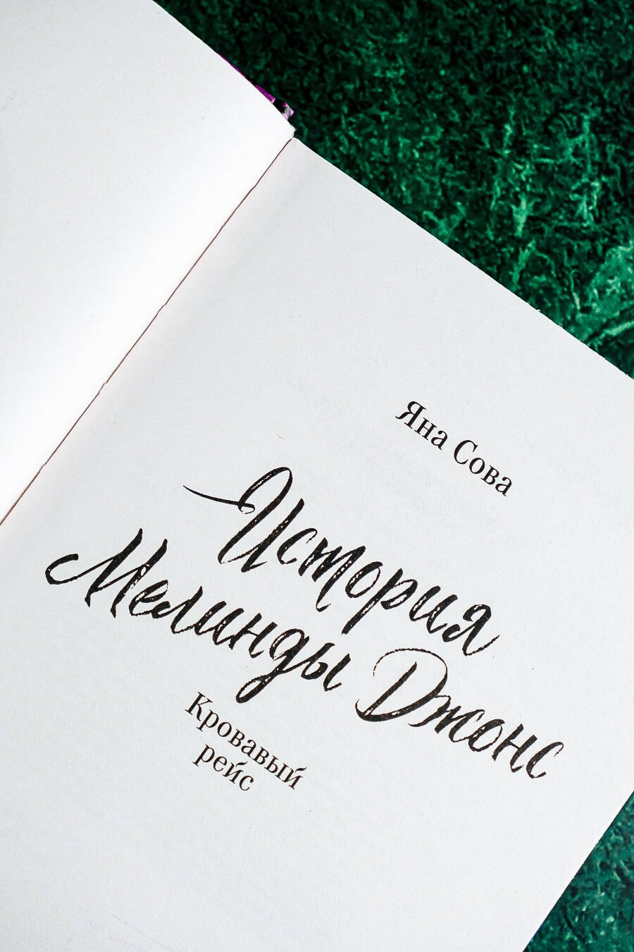 Изображение бумажной книги