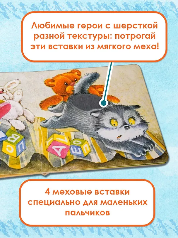 Книга Игрушки (Агния Барто) — 6
