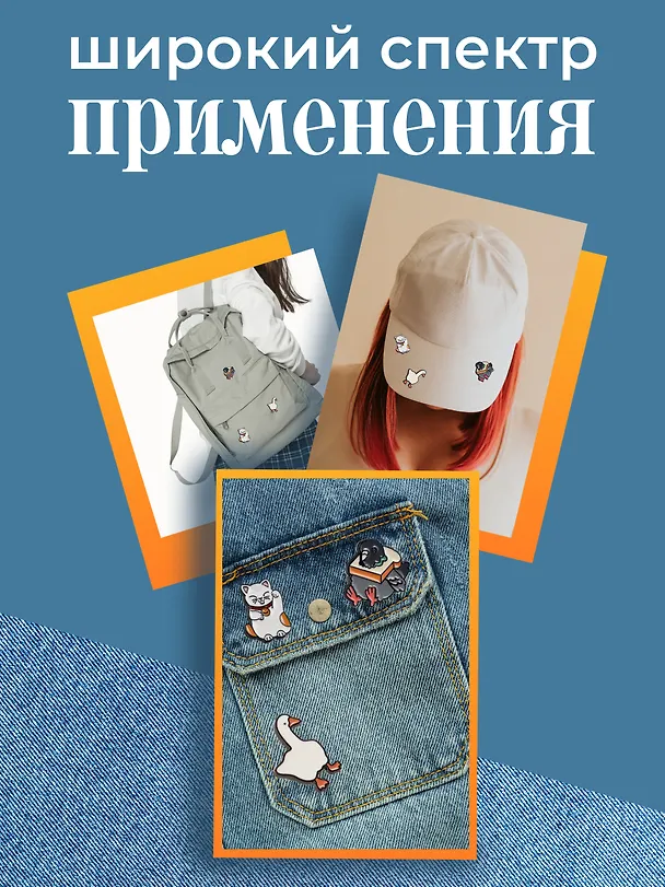 Набор металлических значков (3шт.) (Значок Голубь с хлебом Значок Гусь Значок Котик Манэки-нэко) (металл) 3082539 — 4