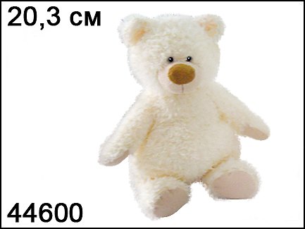 Мягкая игрушка Белый медведь (44600) (MRT20487 20,3CM/8") (20,3см) 2303260 — 1