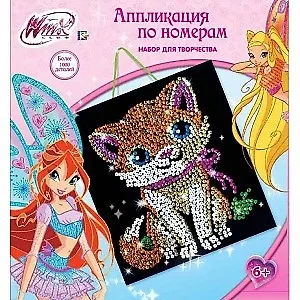 Набор для творчества Аппликации по номерам (Котенок) (SBN3205) (Winx) (Играем вместе) (коробка) 2380995
