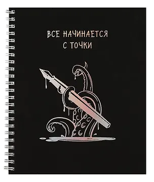 Тетрадь в клетку Listoff, "Блестящие мысли", А5, 96 листов 3010903